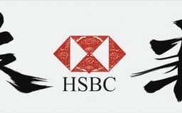 HSBC Aktienanalyse Update: Eine Qualitätsbank mit hoher Dividende und weltweiter Präsenz