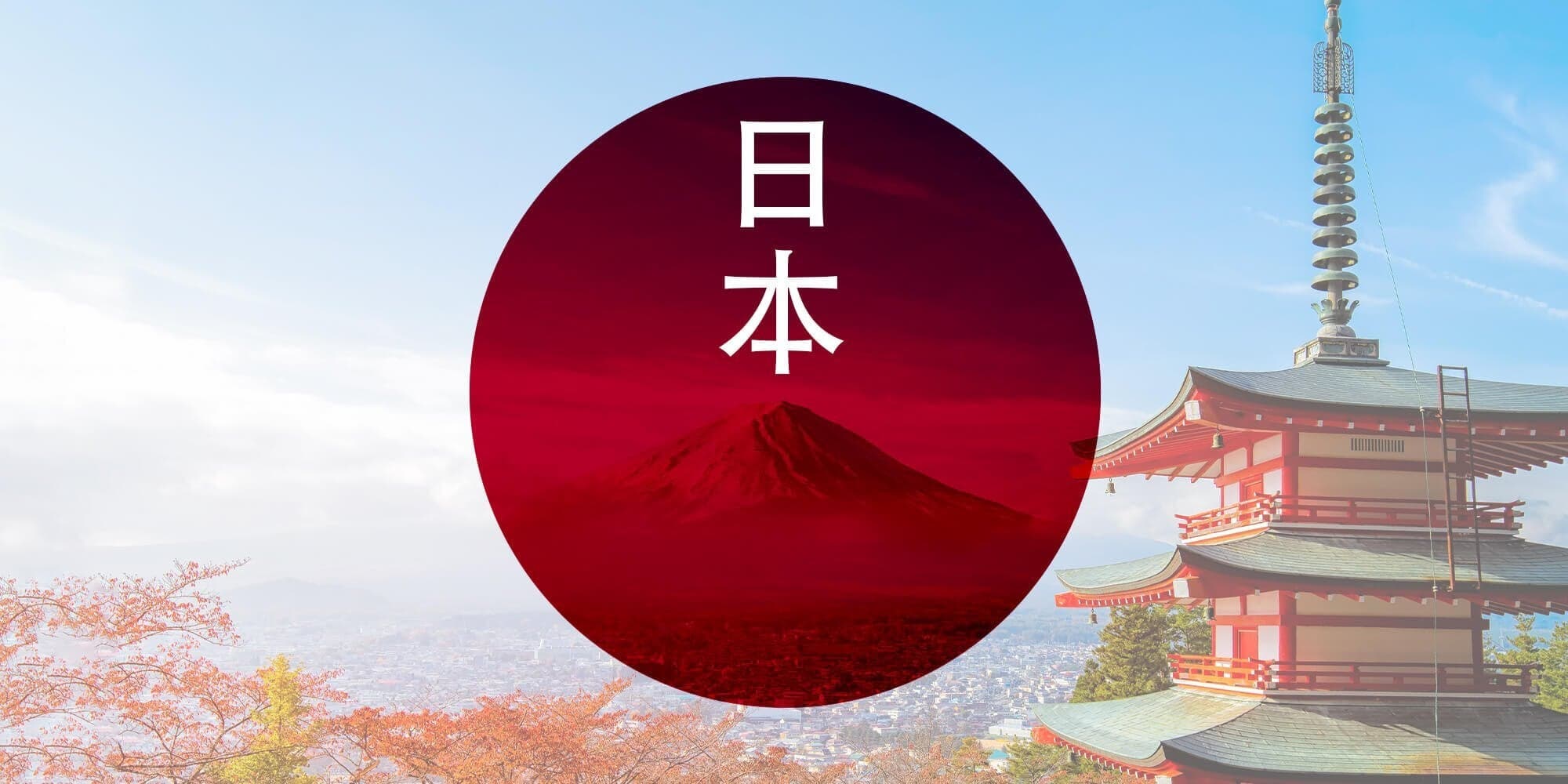 Japan Aktienmarktstudie: Japans Wiedergeburt, für Japan geht die Sonne wieder auf